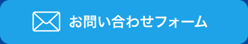 Web予約